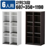 【法人様限定】スリッパシューズラック 下駄箱 樹脂棚付き 中棚付き 2列3段 6人用 靴箱 シューズボックス…