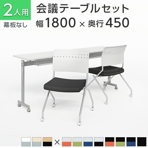 y@llzy2lp cZbgzcpe[u X^bLOe[u Ȃ 1800×450 + ~[eBO`FA sX^bLO v\iy2rZbgz܂肽 LX^[t c