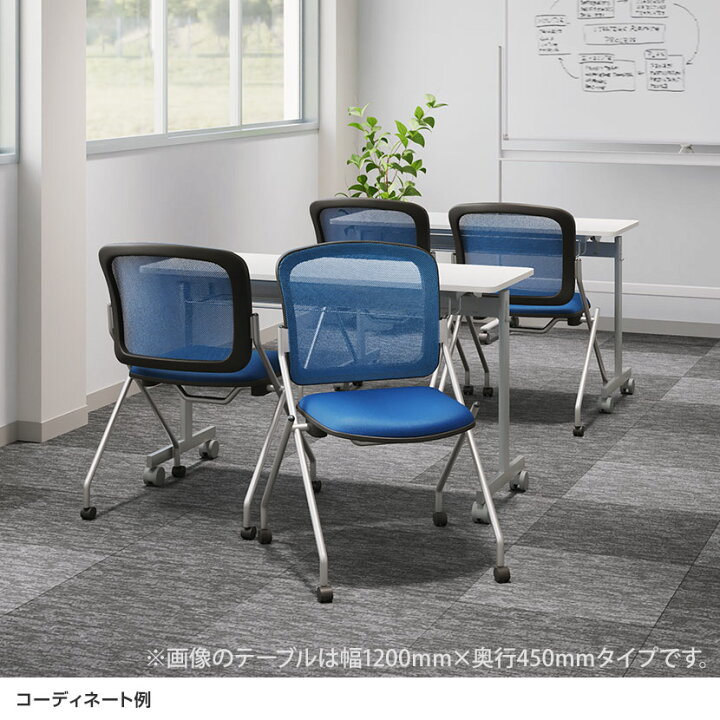 楽天市場】【法人様限定】【2人用 会議セット】会議用テーブル 