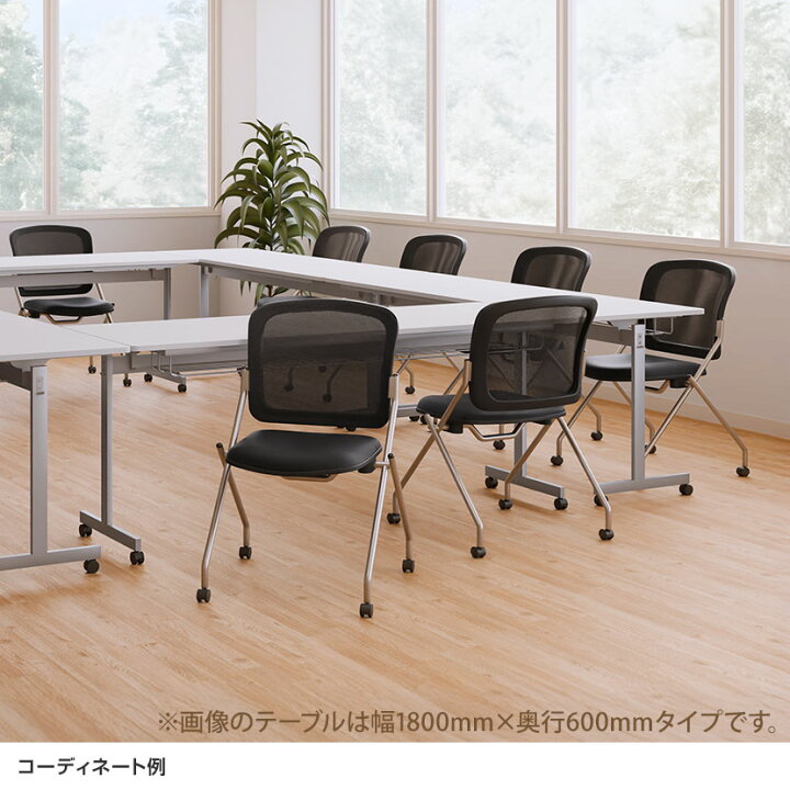 楽天市場】【法人様限定】【2人用 会議セット】会議用テーブル 
