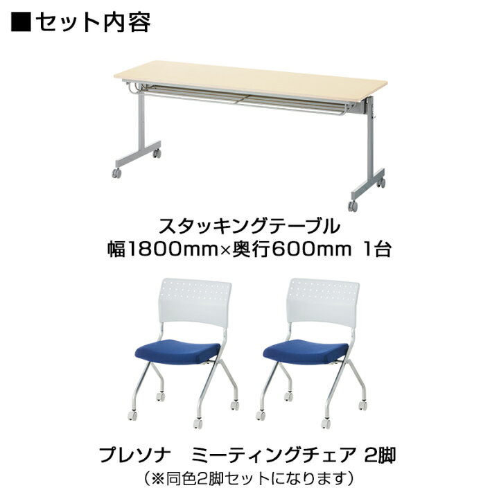 楽天市場】【チェア)ライトグレー×レンガ:5月下旬入荷予定】【法人様 