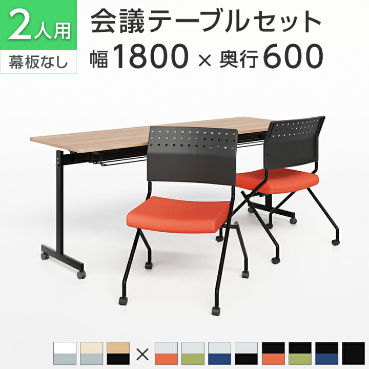 楽天市場】【チェア)ライトグレー×レンガ:5月下旬入荷予定】【法人様 