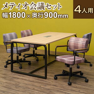 y@llzy4lp cZbgz eBI ~[eBOe[u 1800×900 + eBI2.0 [N`FA bLO^Cv NX y4rZbgz