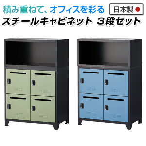 X`[ X`[Lrlbg APV[Y ㉺g u1iI[v {u2i4lp[\ibJ[ V_[ 800×s400×1214mm Lrlbg I ubN [ 