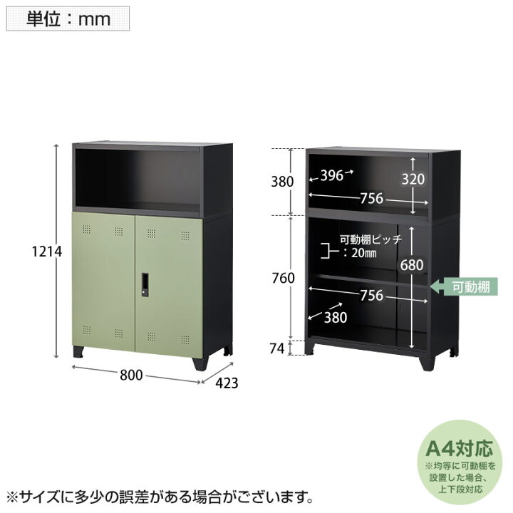 楽天市場】スチール書庫 スチールキャビネット APシリーズ 上下セット 
