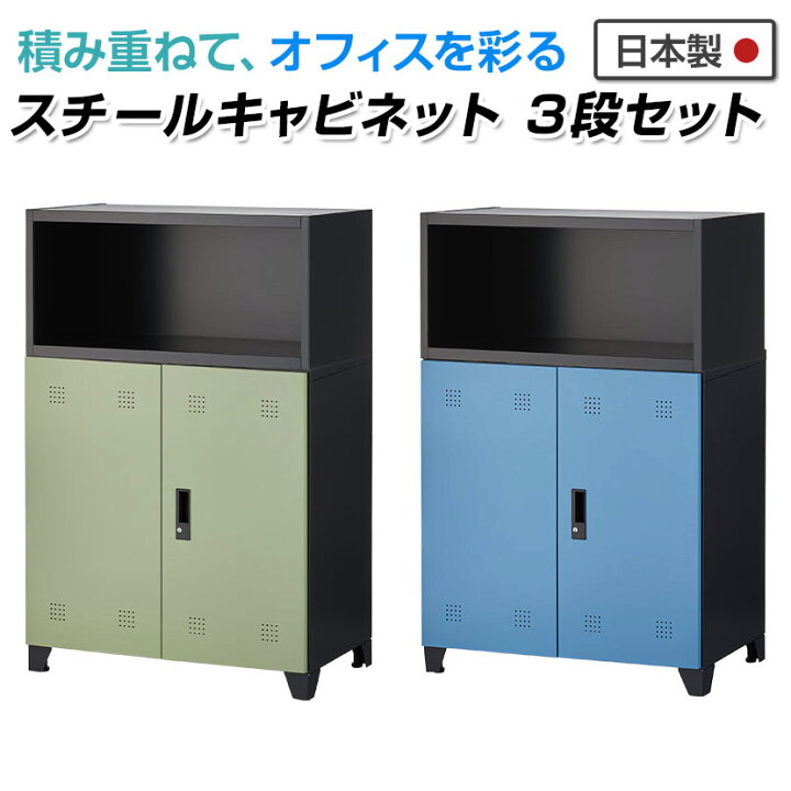 楽天市場】スチール書庫 スチールキャビネット APシリーズ 上下セット  