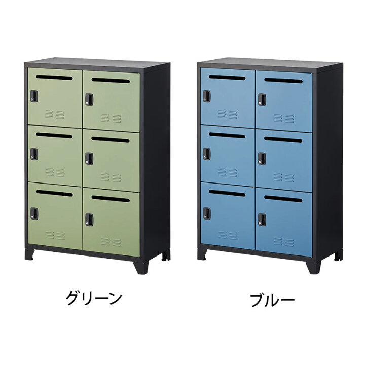 楽天市場】スチール書庫 スチールキャビネット APシリーズ 3段6人用 