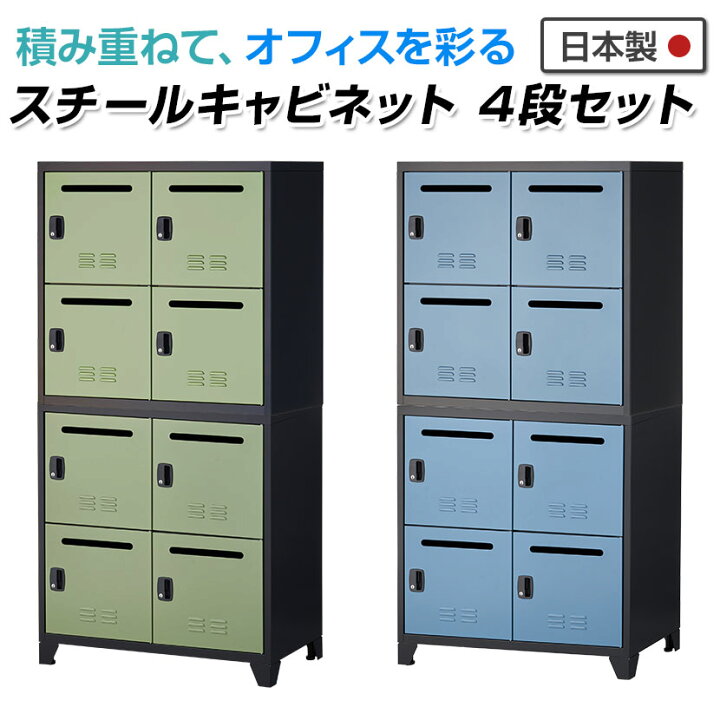 楽天市場】スチール書庫 スチールキャビネット APシリーズ 上下組 上 
