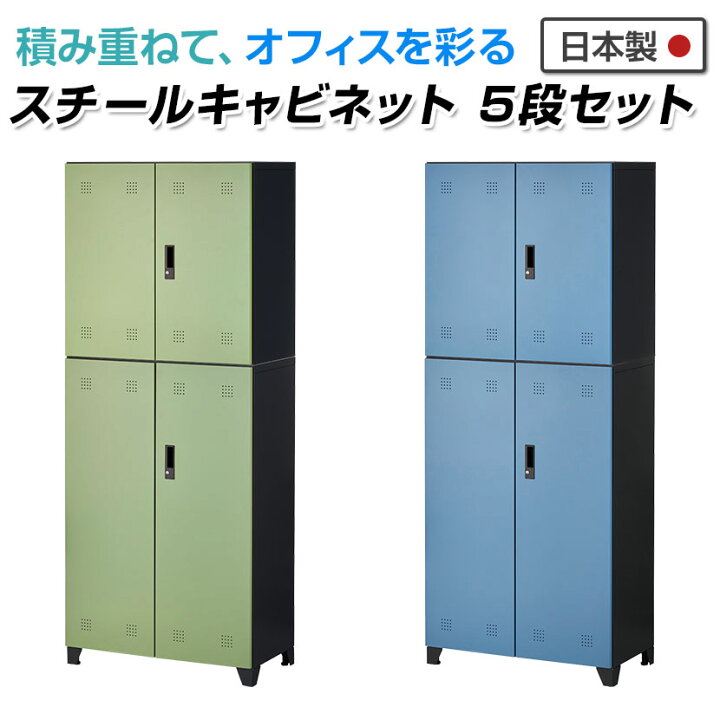 楽天市場】スチール書庫 スチールキャビネット APシリーズ 上下セット 