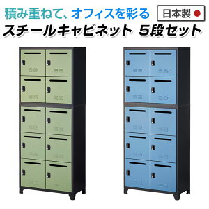 X`[ X`[Lrlbg APV[Y ㉺g u2i4lp[\ibJ[ +u3i6lp[\ibJ[ V_[ 800×s400×1974mm Lrlbg I u