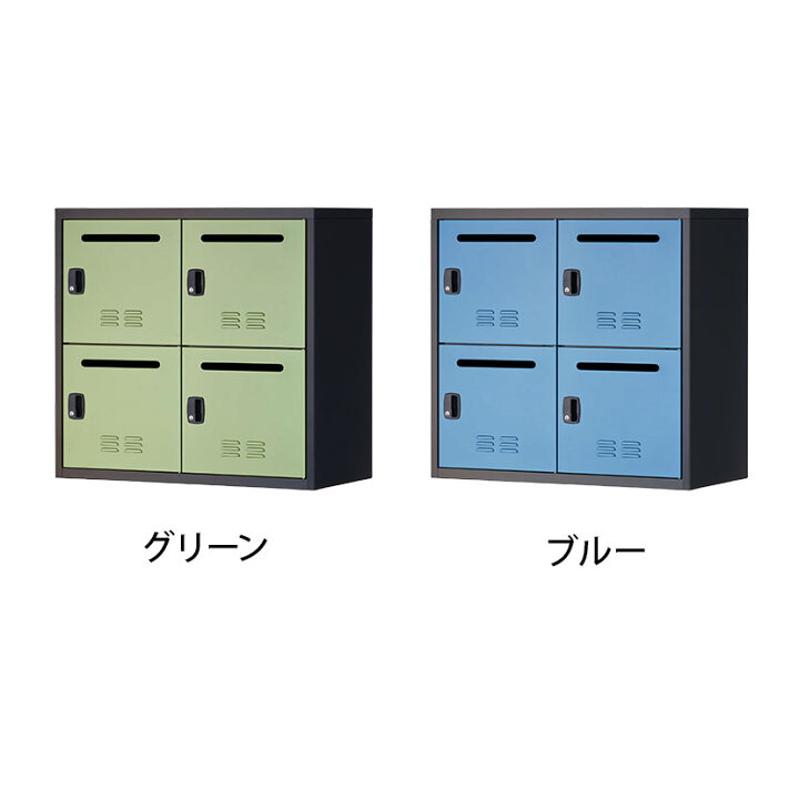 楽天市場】スチール書庫 スチールキャビネット APシリーズ 2段4人用 