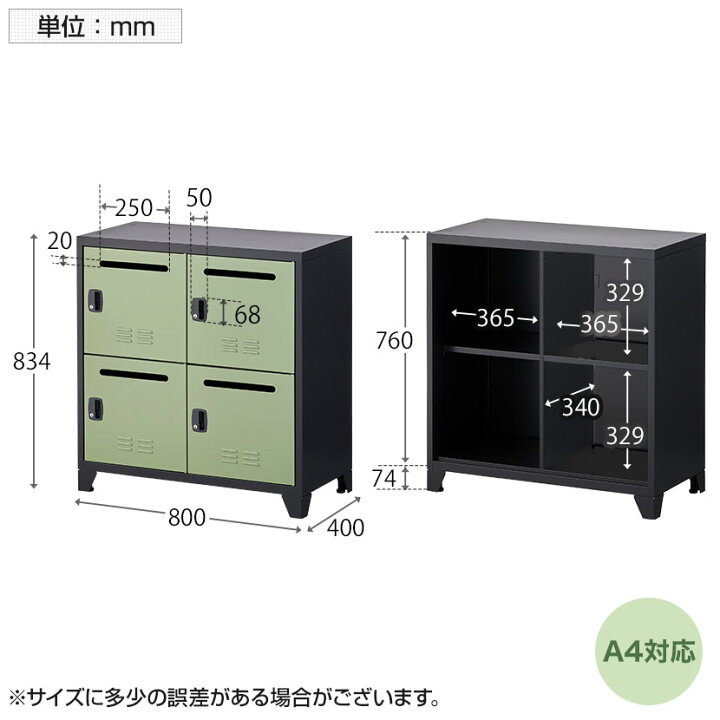 楽天市場】【期間限定SALE商品】スチール書庫 スチールキャビネット AP  