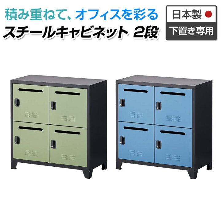 楽天市場】【期間限定SALE商品】スチール書庫 スチールキャビネット AP  