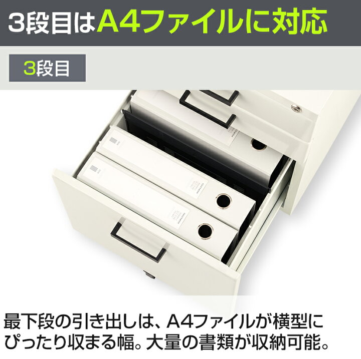 楽天市場】デスクワゴン オフィスコム サイドワゴン シンプルワゴン 
