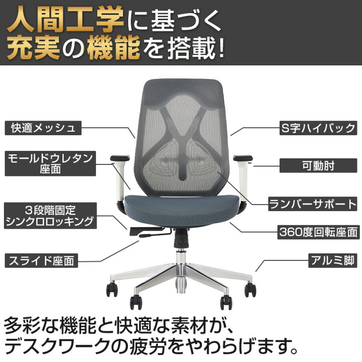 楽天市場】オフィスチェア YS-1 肘付き 可動肘 ホワイトフレーム 