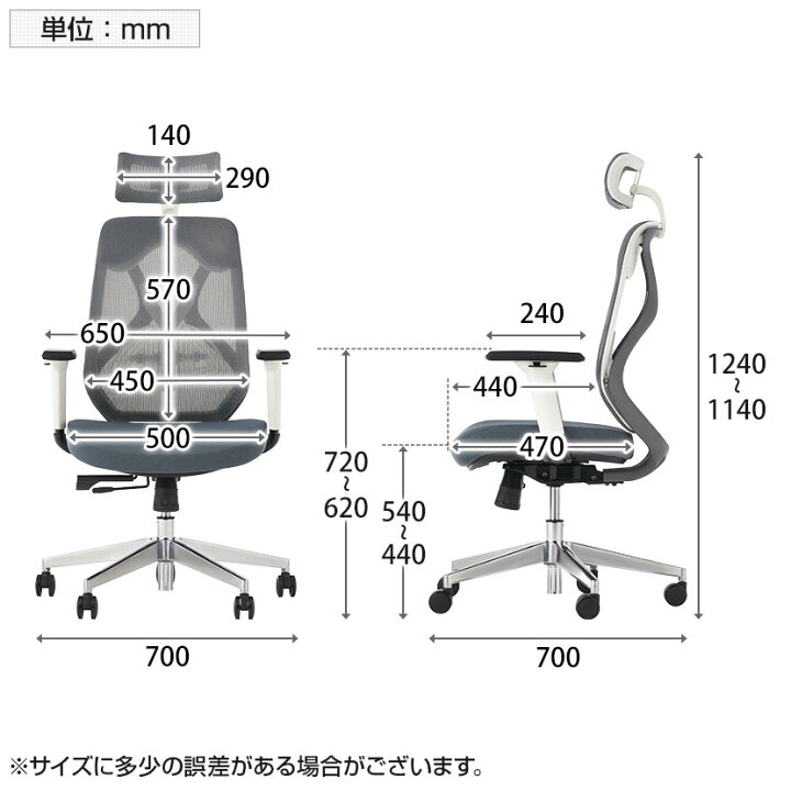 楽天市場】オフィスチェア YS-1 肘付き 可動肘 ヘッドレスト付き 