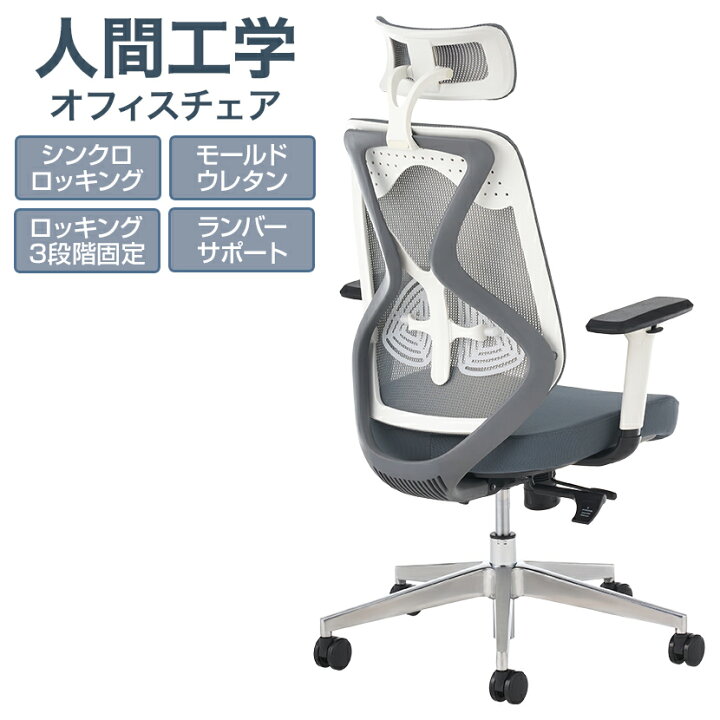 楽天市場】【25日11時〜5時間限定P5倍】オフィスチェア YS-1 肘付き 