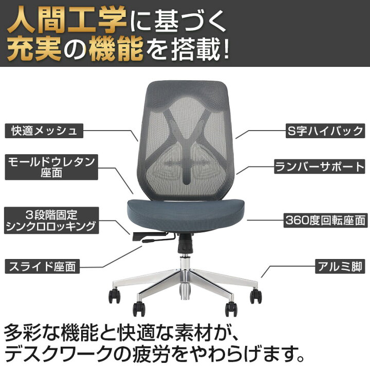 楽天市場】オフィスチェア YS-1 肘なし ホワイトフレーム メッシュ 
