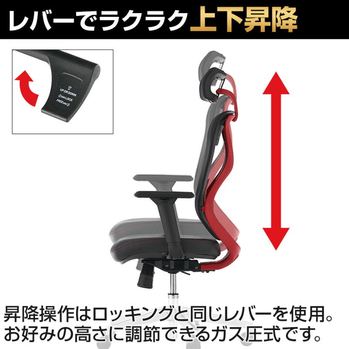 楽天市場】オフィスチェア YS-1 ゲーミングモデル 肘付き 可動肘 
