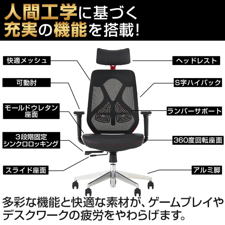 楽天市場】オフィスチェア YS-1 ゲーミングモデル 肘付き 可動肘 