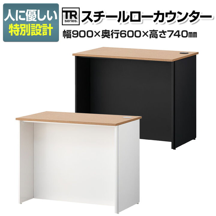 受付カウンター】 《美品》 ハイタイプ スチールカウンター W1200×D500 