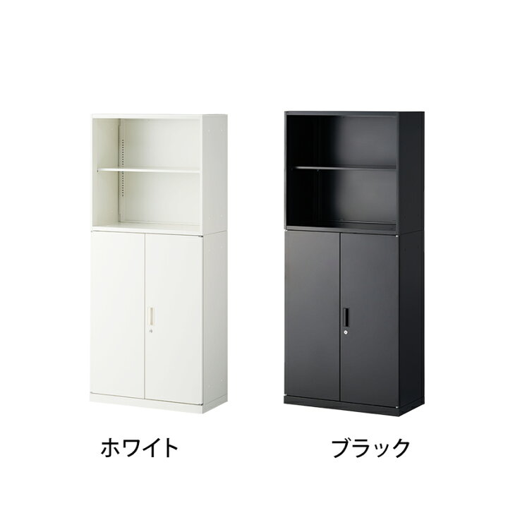 楽天市場】【法人様限定】スチール書庫 オフィスコム アーチー 上下組 