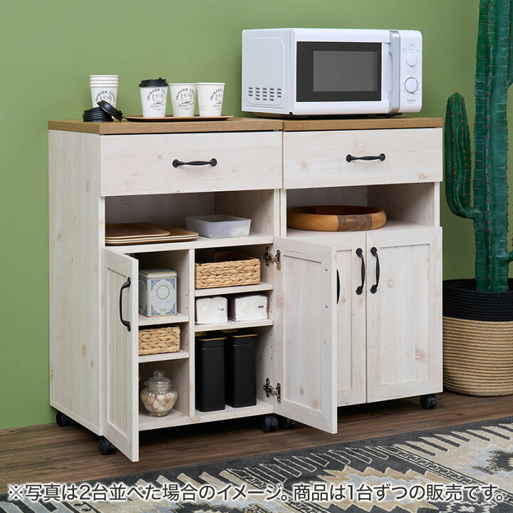 木製キッチンワゴン ACME Furniture