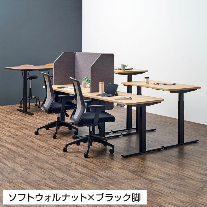 楽天市場】パブロプラス 電動昇降デスク 抗ウイルス 抗菌 幅1200×奥行 