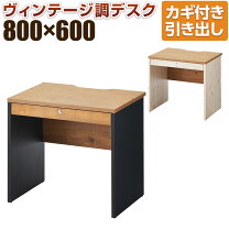 楽天市場】脇机 800の通販