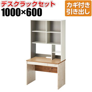 y@llzyXp2.0 Öؒ VXefXN ItBXfXN 1000×s600×720mm ot + ドbN nC^Cv