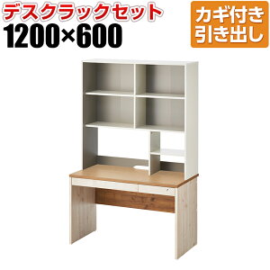 y@llzyXp2.0 Öؒ VXefXN ItBXfXN 1200×s600×720mm ot + ドbN nC^Cv