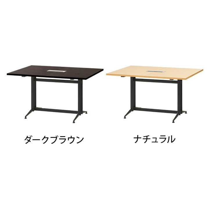 楽天市場】【法人様限定】【増設可能】ユニット式 会議用テーブル T字脚 1300×1000mm 基本タイプ 配線収納付きミーティングテーブル 会議テーブル 会議机 会議室 会議デスク 打ち合わせ 商談 オフィス家具 幅130cm テーブル オフィステーブル : オフィス家具通販の ...