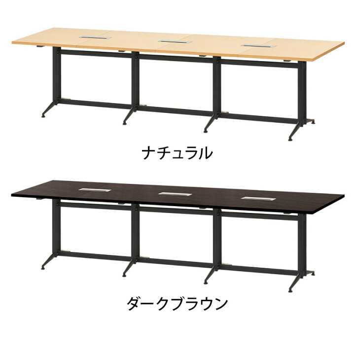 楽天市場】大型 会議用テーブル 会議テーブル T字脚 2900×1000mm 配線 