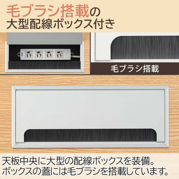 楽天市場】大型 会議用テーブル T字脚 3700×1000mm 配線ボックス付き 