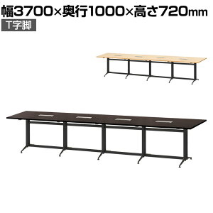 ^ cpe[u Tr 3700×1000mm z{bNXtt[AhXfXN ItBXfXN  ce[u ~[eBOe[u c c e[u ItBXe[u ƃe