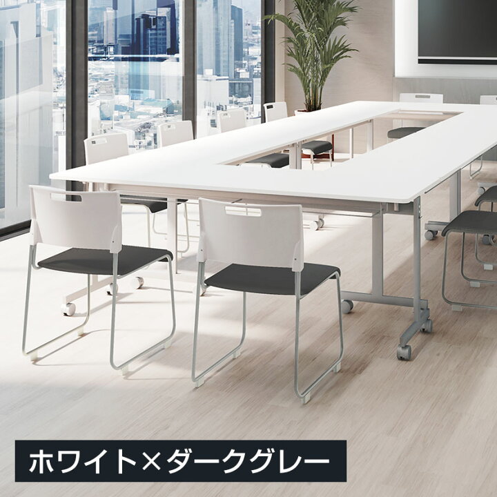 楽天市場】【法人様限定】【4脚セット】会議用チェア ミーティング 