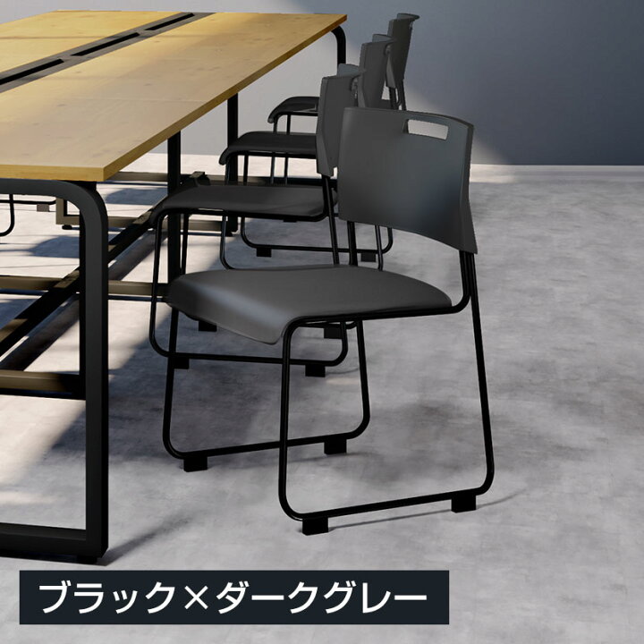 楽天市場】【法人様限定】【4脚セット】会議用チェア ミーティング 
