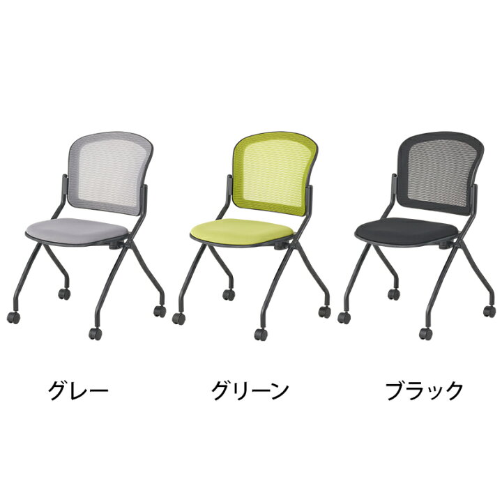 楽天市場】【P5倍20日20〜24時限定】【法人様限定】【2脚セット 