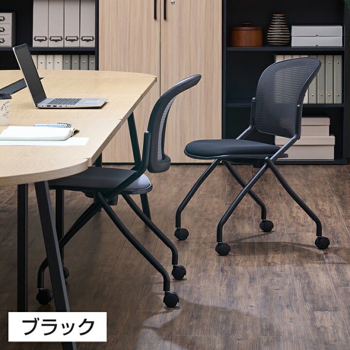 楽天市場】【法人様限定】【2脚セット】メッシュネスティングチェア2 