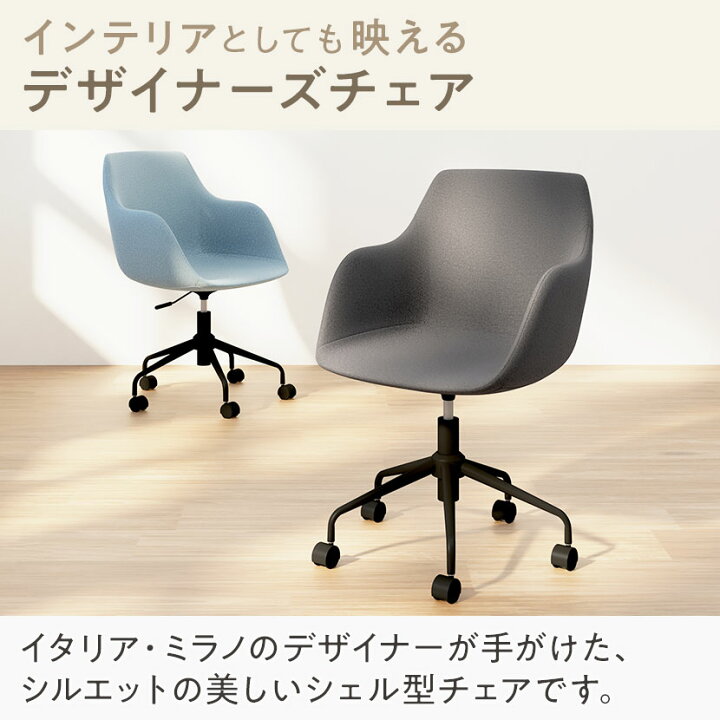 楽天市場】デスクチェア CPアームチェア ミーティングチェア 肘付き 