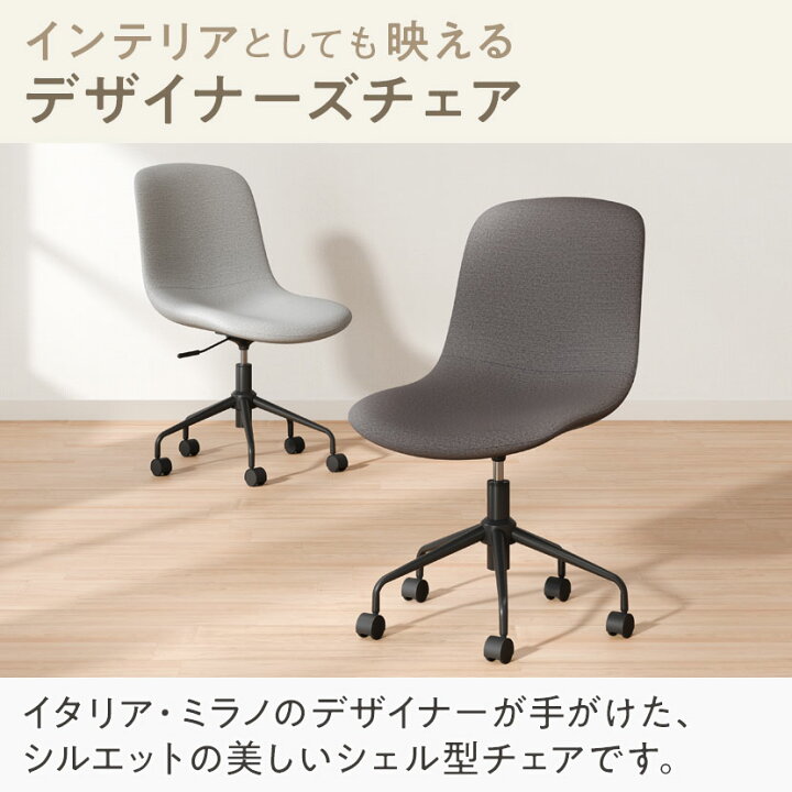 楽天市場】デスクチェア CPチェア ミーティングチェア キャスター付き 