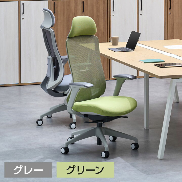 楽天市場】【グレー:5月中旬入荷予定】オフィスチェア AE-1 ライト 