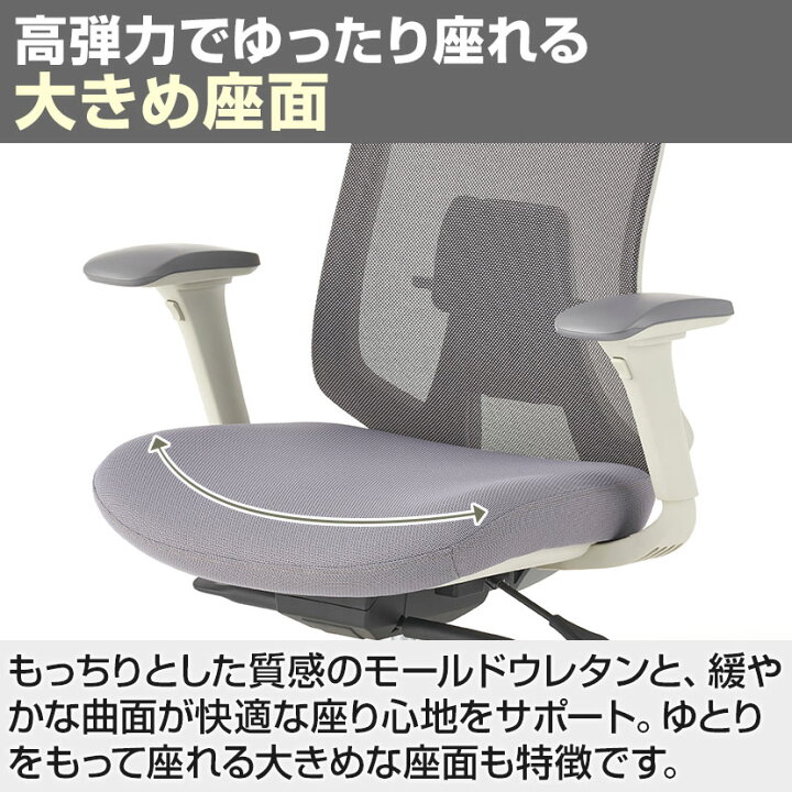 楽天市場】【グレー:5月中旬入荷予定】オフィスチェア AE-1 ライト 