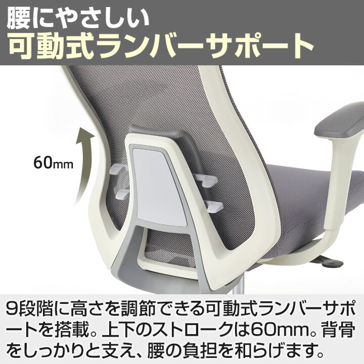 楽天市場】オフィスコム オフィスチェア AE-1 メッシュ 4Dアーム 