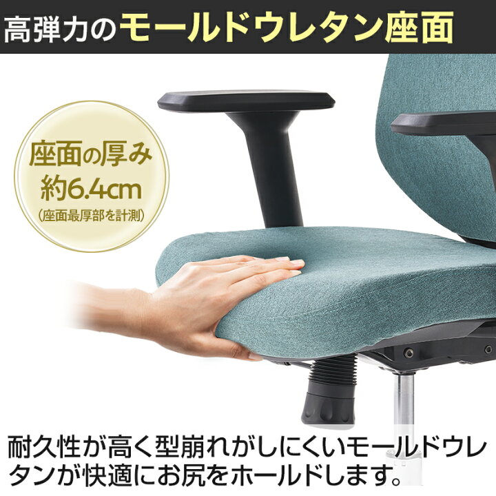 楽天市場】【レビュー特典あり】オフィスチェア オフィスコム YS-1 
