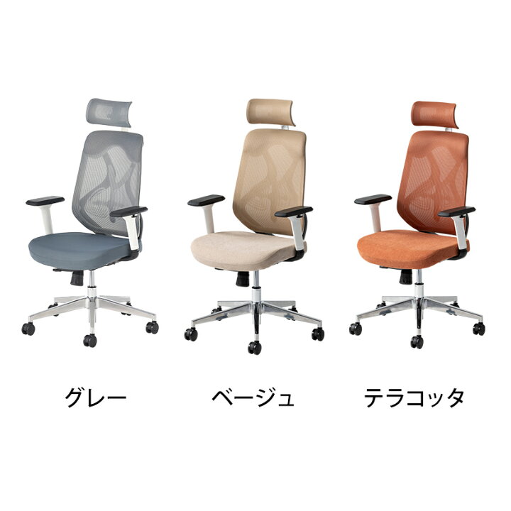 楽天市場】【レビュー特典あり】オフィスチェア オフィスコム YS-1 肘 