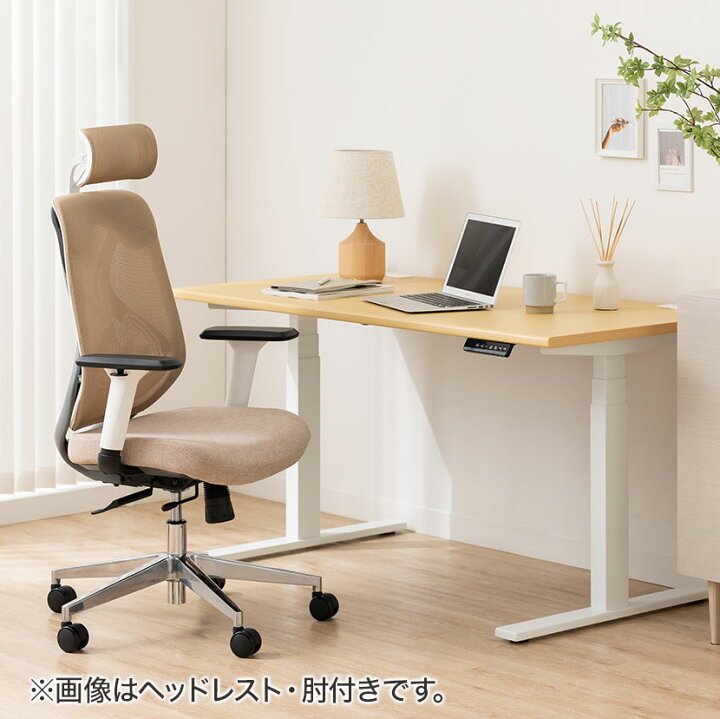 楽天市場】オフィスチェア オフィスコム YS-1 肘なし ホワイトフレーム 