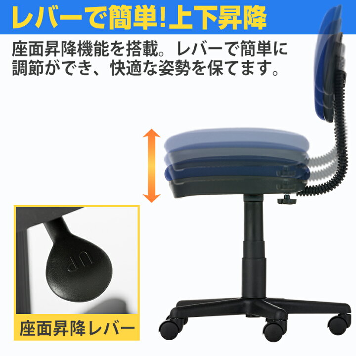 楽天市場】コンパクト オフィスチェア デスクチェア 体圧分散チェア 