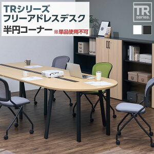 y@llzTRV[Y t[AhXfXNp ~^R[i[e[u 1200×s600×720mm ~[eBOe[u cpe[u