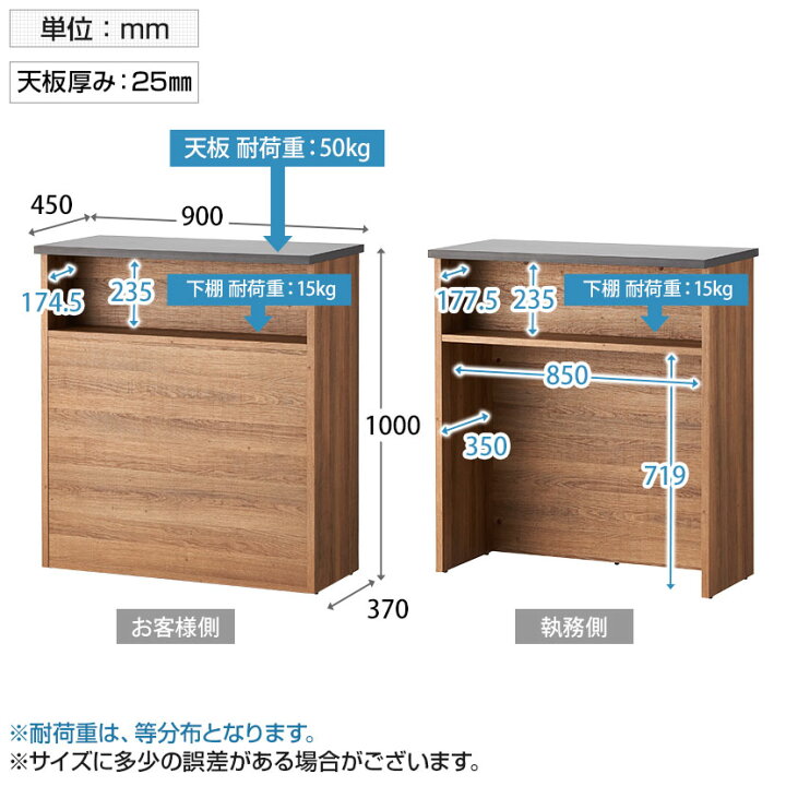 楽天市場】【法人様限定】レモダ 木製ハイカウンター 受付カウンター 